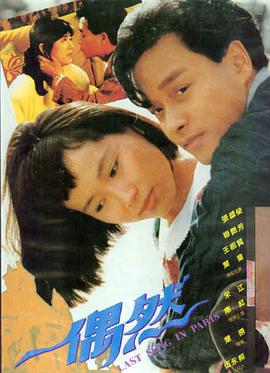 铁轨尽头是海