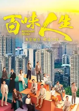 楼下的第七位租客
