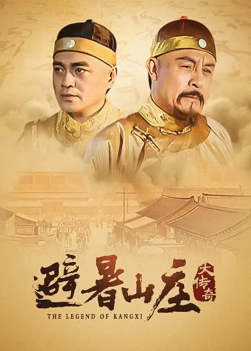 双城日记